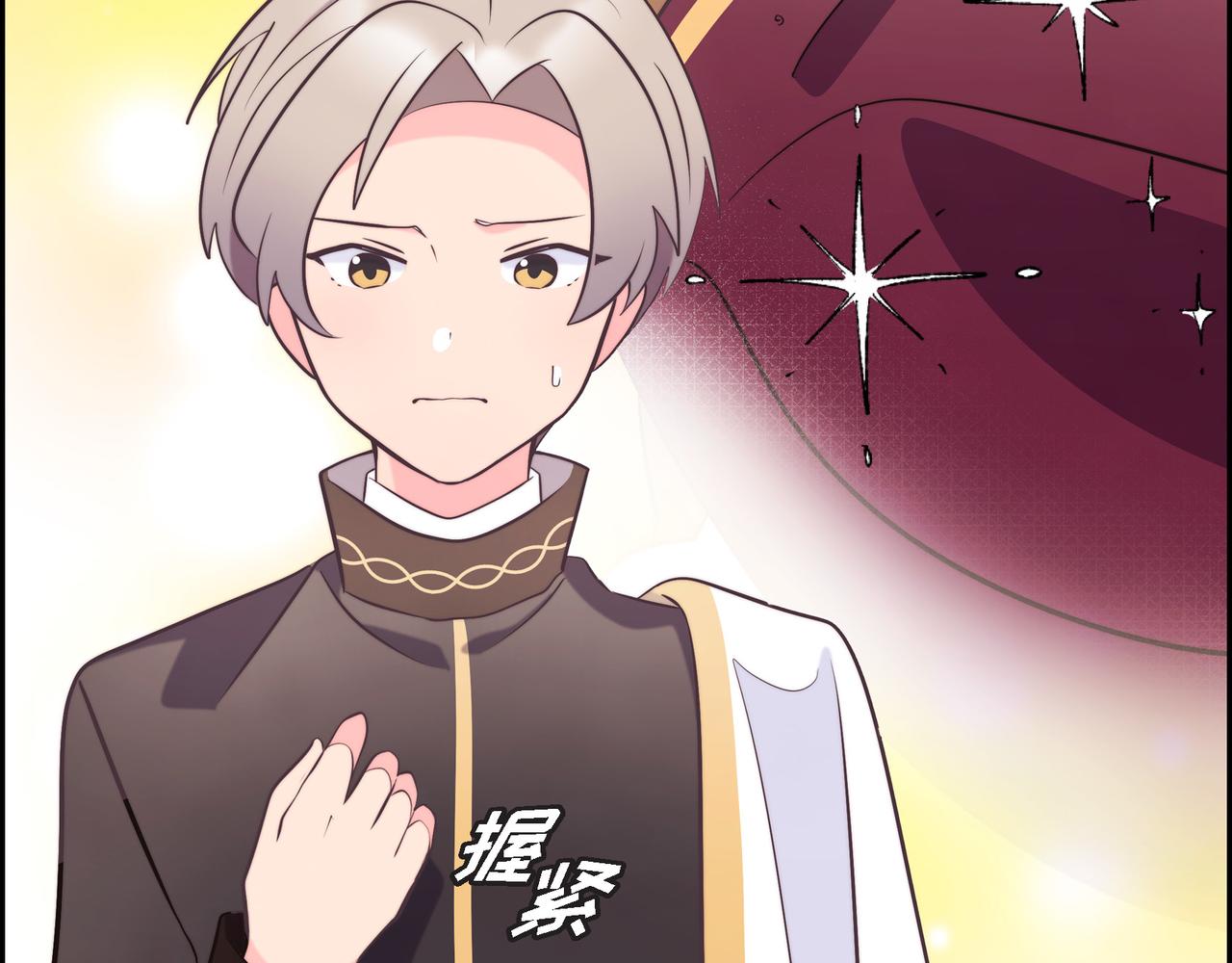 第39话 我心里已经有人了(1/4)-第39话