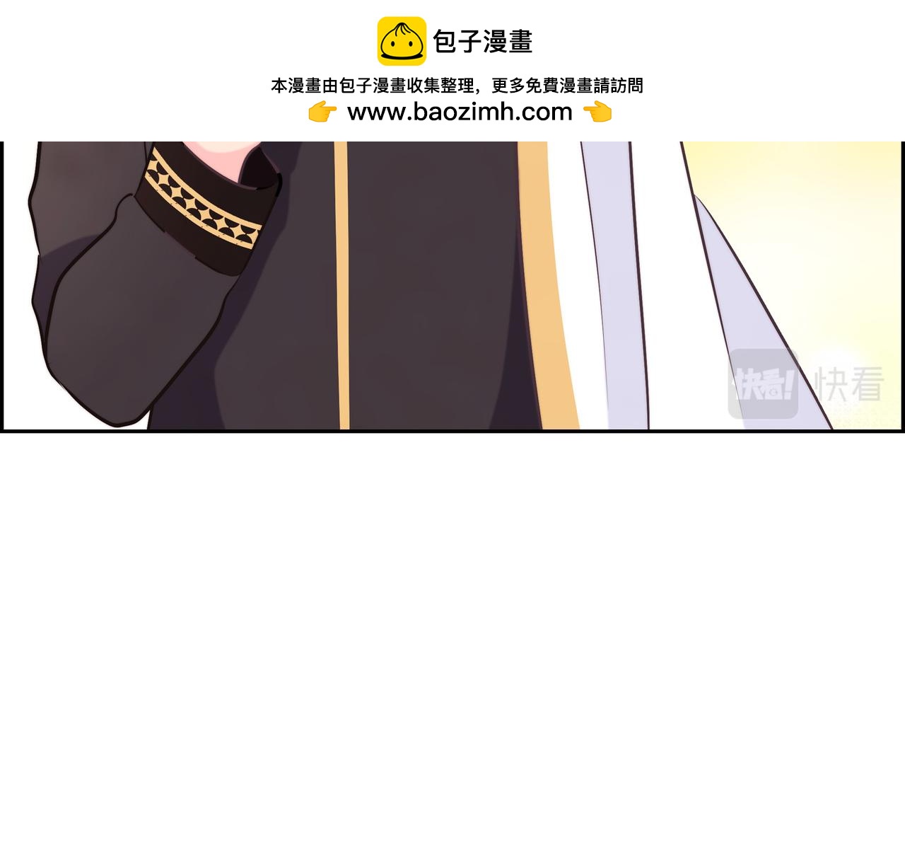 第39话 我心里已经有人了(1/4)-第39话