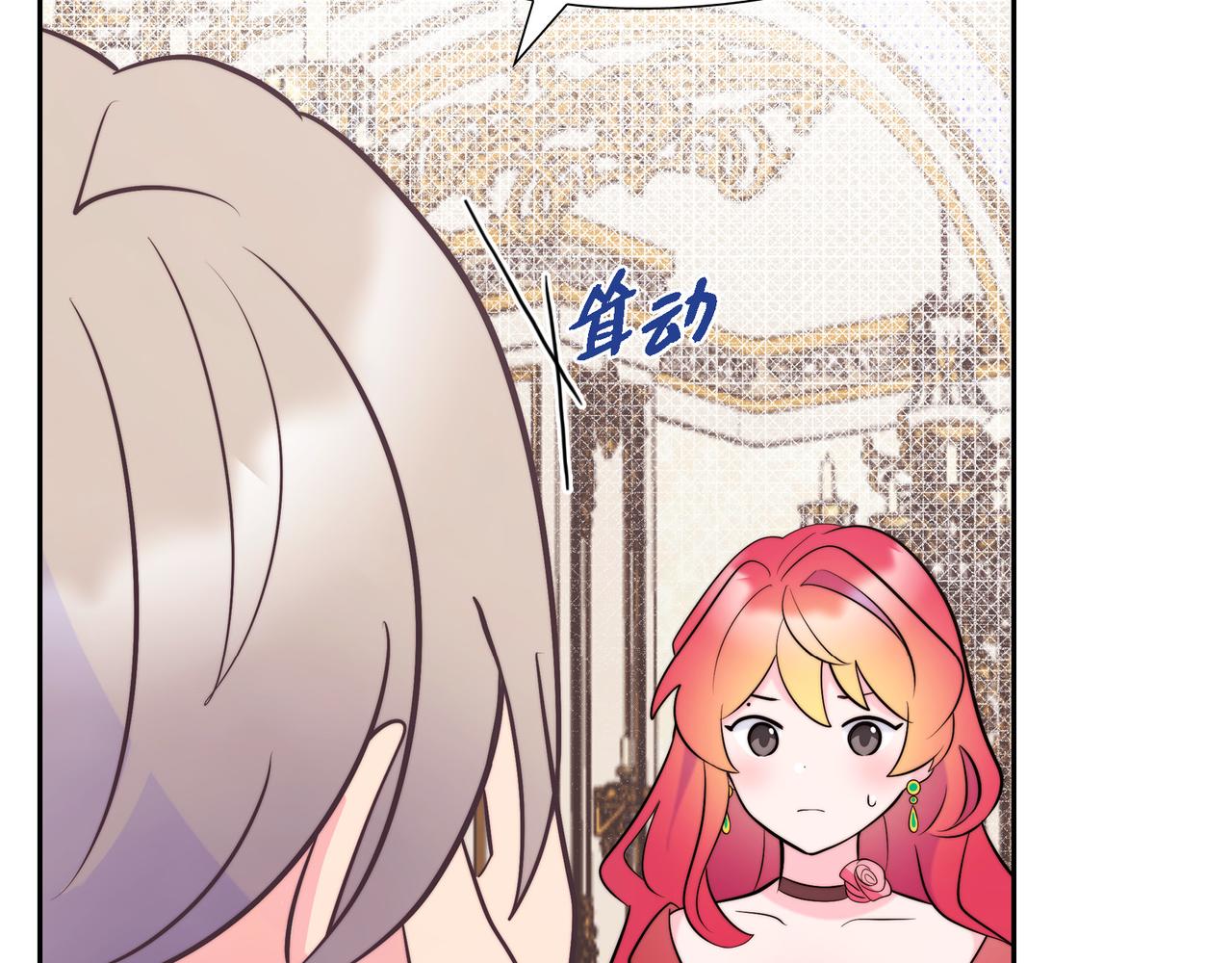 第39话 我心里已经有人了(1/4)-第39话