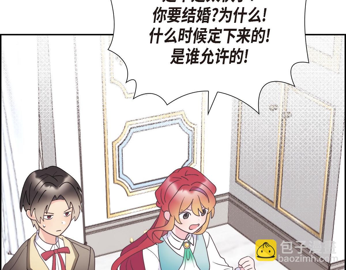 第41话 真心祝贺你结婚(1/4)-第41话
