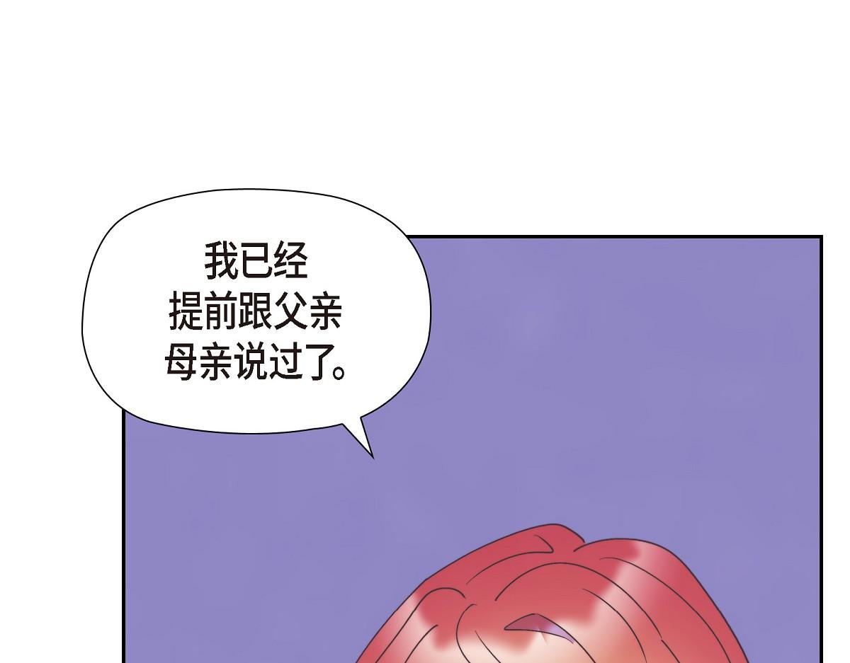 第41话 真心祝贺你结婚(1/4)-第41话