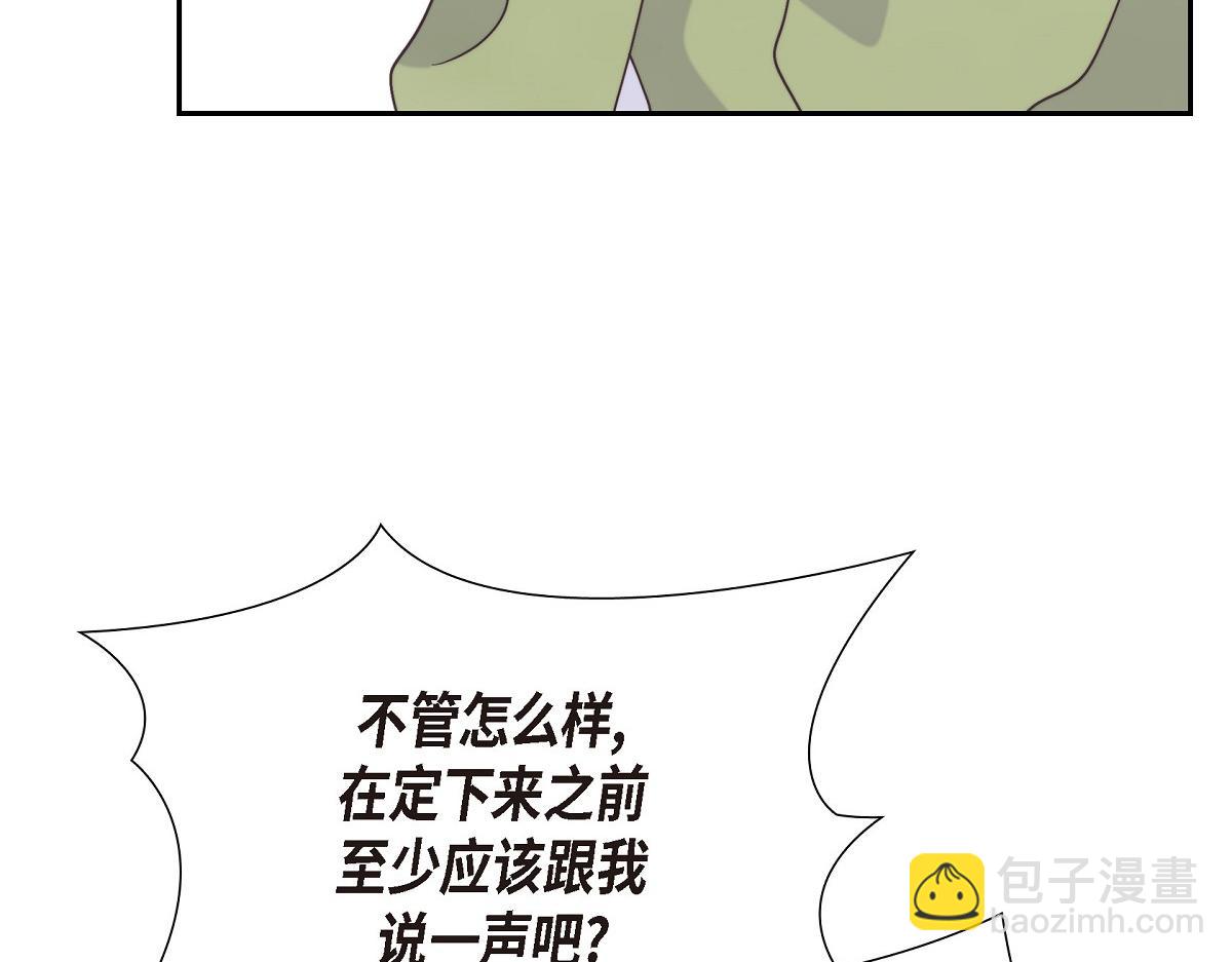 第41话 真心祝贺你结婚(1/4)-第41话
