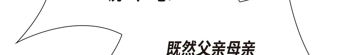 第41话 真心祝贺你结婚(1/4)-第41话