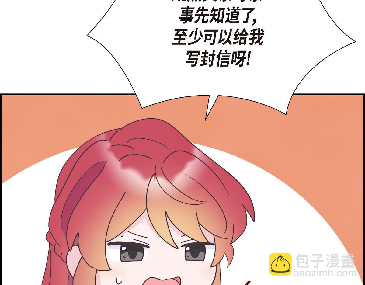 第41话 真心祝贺你结婚(1/4)-第41话
