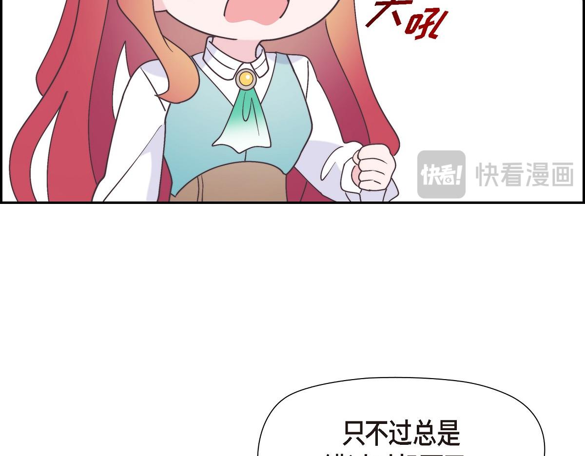 第41话 真心祝贺你结婚(1/4)-第41话