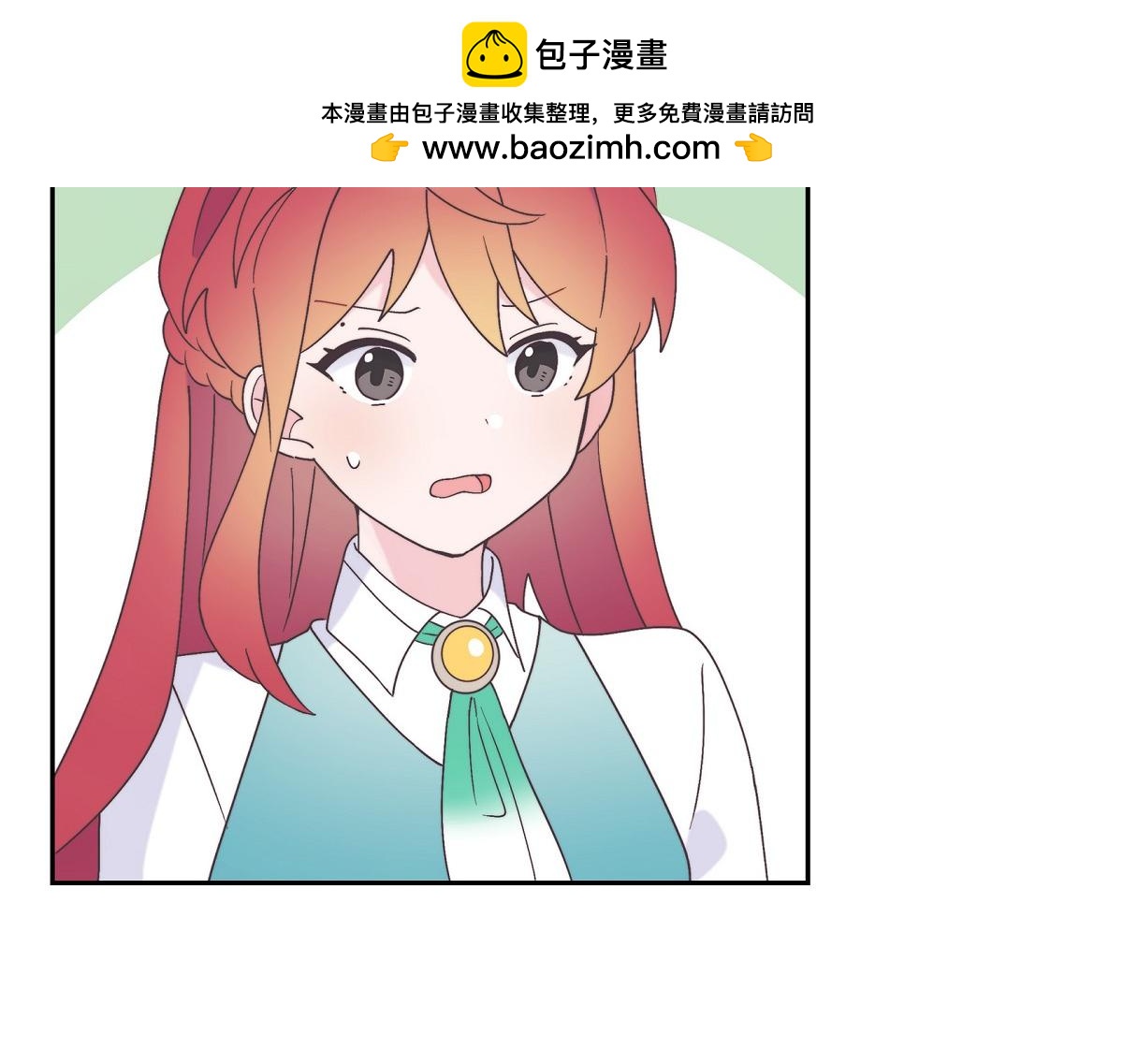 第41话 真心祝贺你结婚(1/4)-第41话