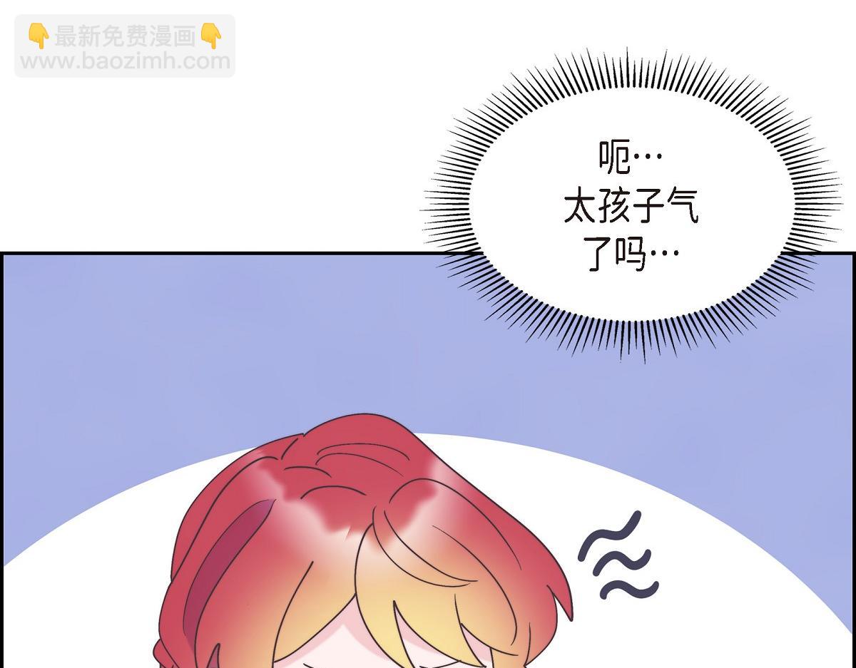 第41话 真心祝贺你结婚(1/4)-第41话