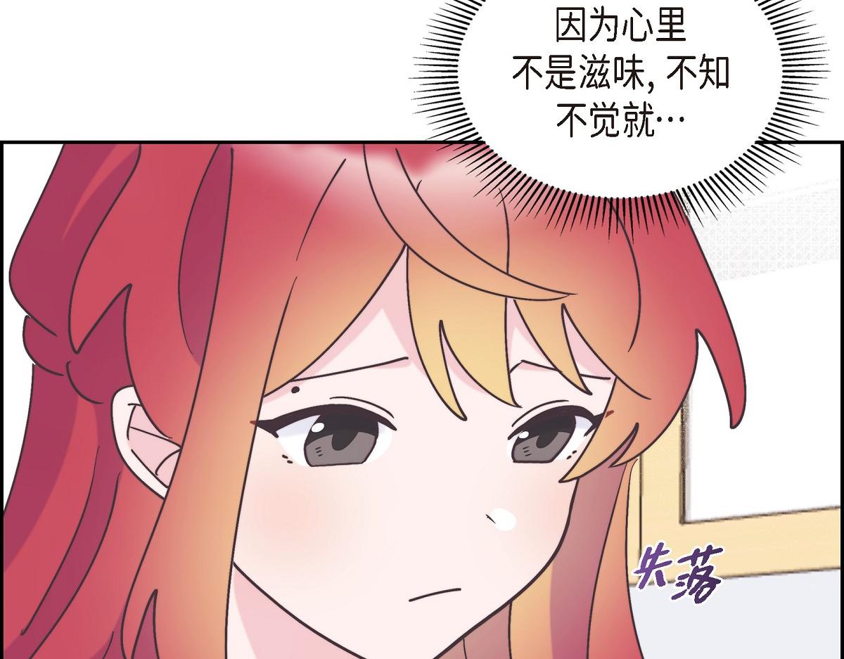 第41话 真心祝贺你结婚(1/4)-第41话