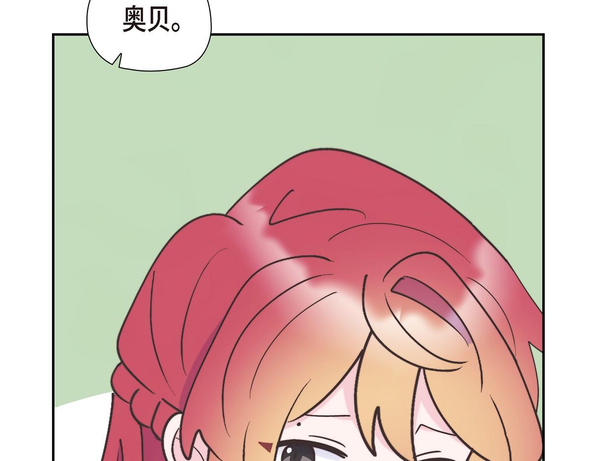 第41话 真心祝贺你结婚(1/4)-第41话