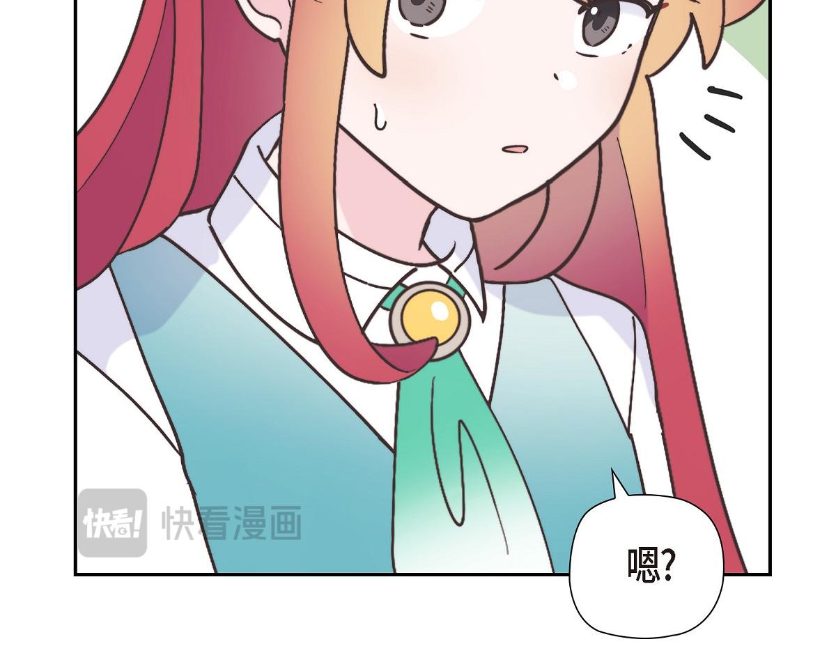 第41话 真心祝贺你结婚(1/4)-第41话