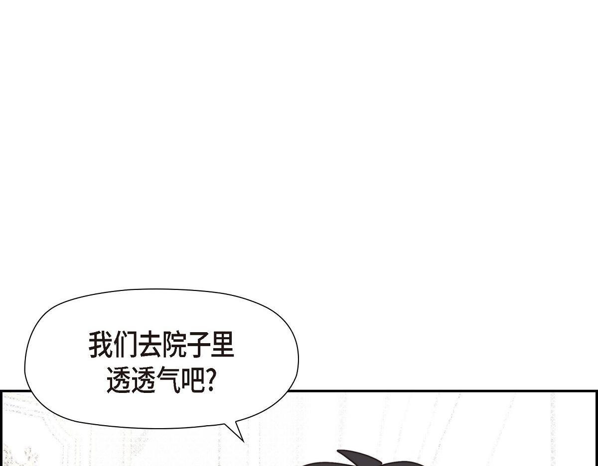 第41话 真心祝贺你结婚(1/4)-第41话