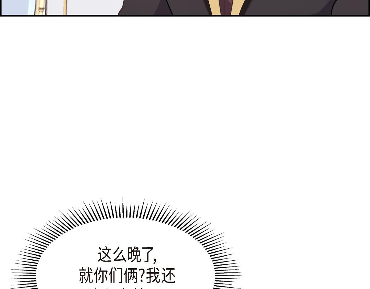 第41话 真心祝贺你结婚(1/4)-第41话