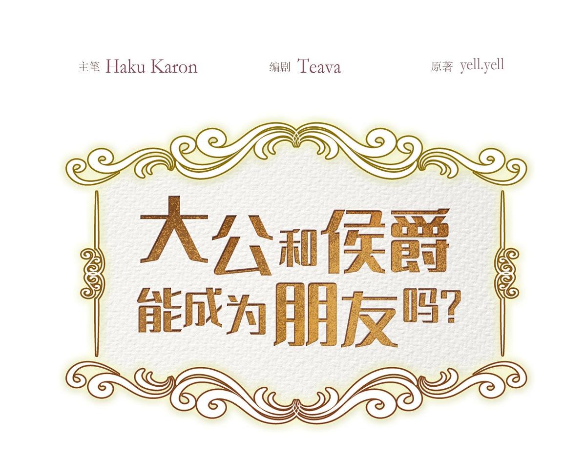第41话 真心祝贺你结婚(1/4)-第41话