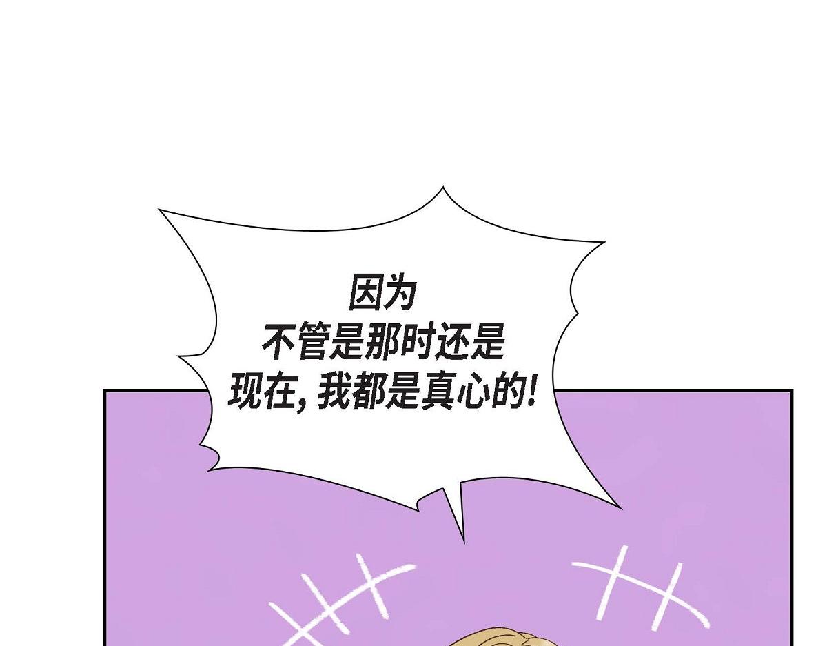 第43话 原来他是个只会学习的孩子(1/5)-第43话
