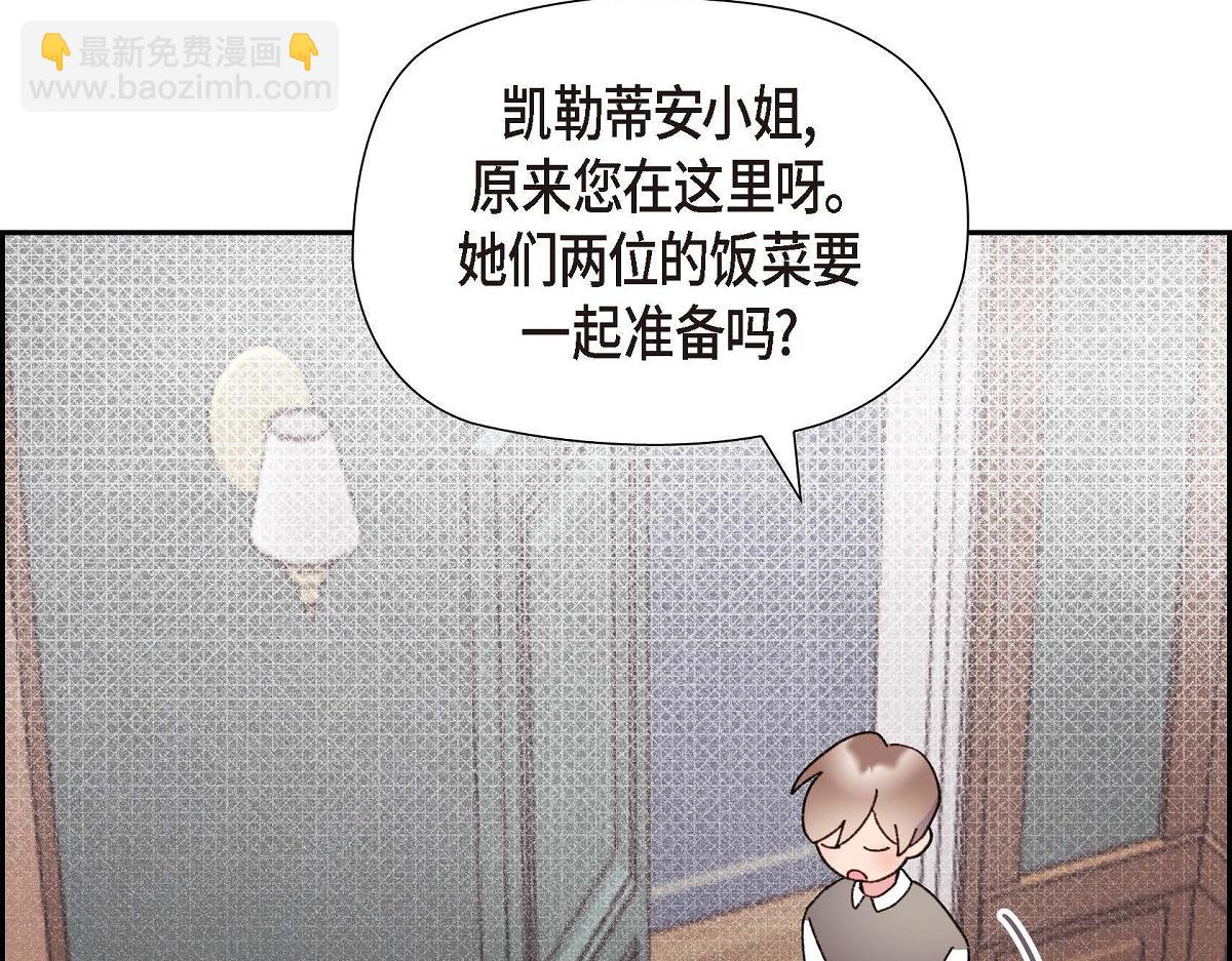 第43话 原来他是个只会学习的孩子(1/5)-第43话