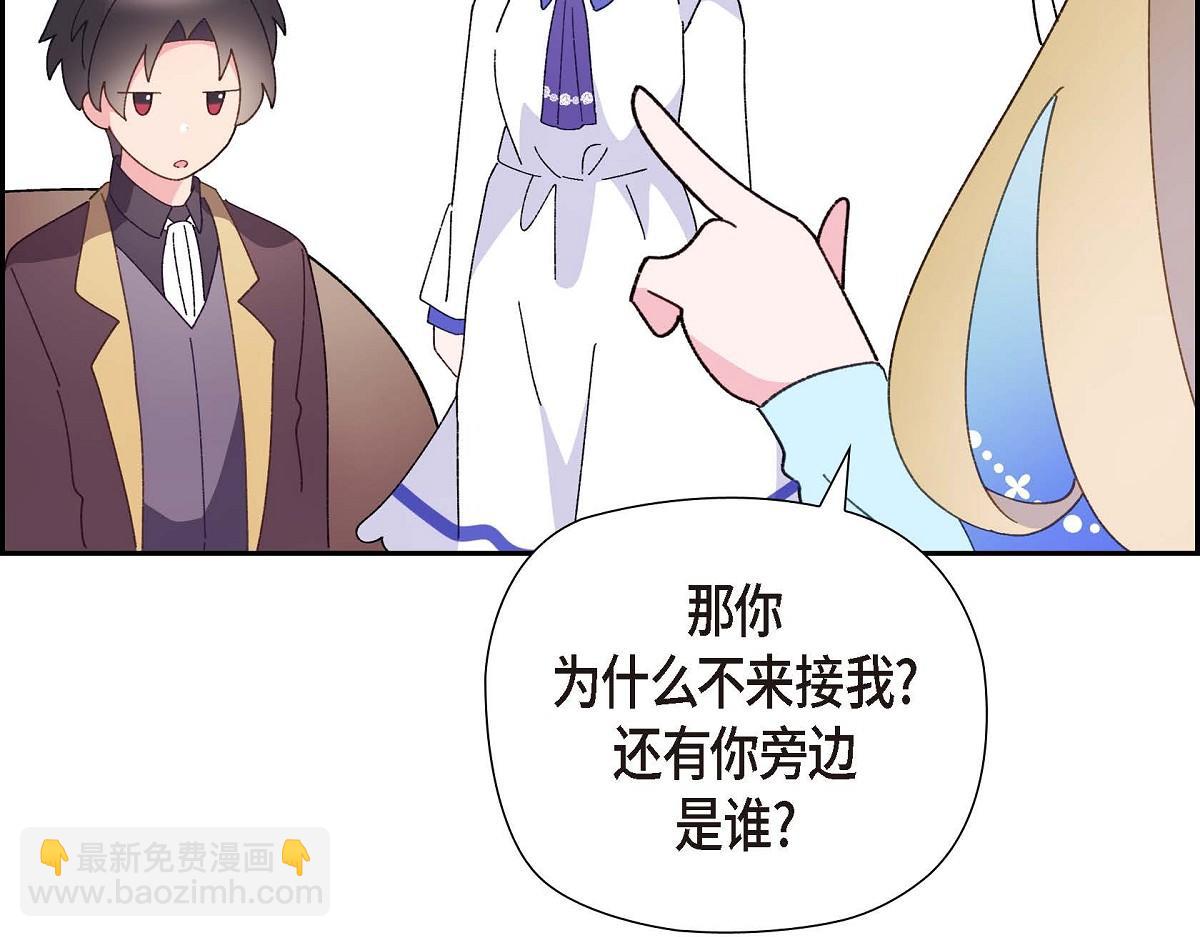 第43话 原来他是个只会学习的孩子(1/5)-第43话