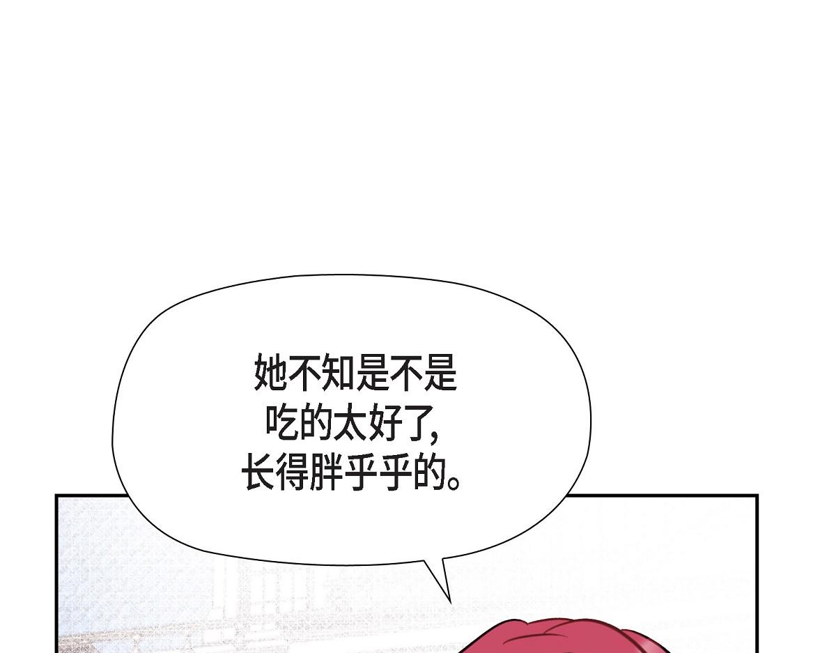 第45话 暂时分开一段时间吧(1/4)-第45话