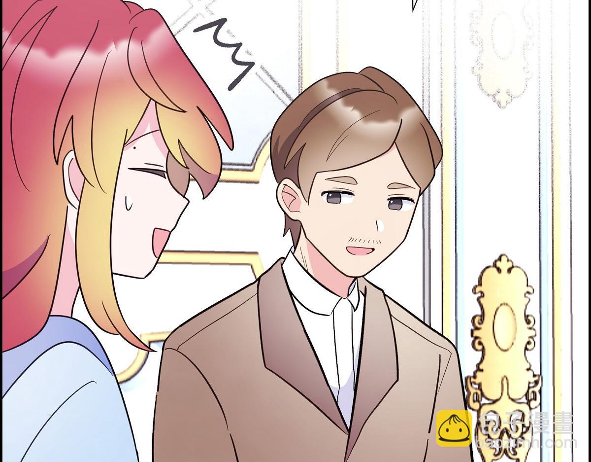 第45话 暂时分开一段时间吧(1/4)-第45话