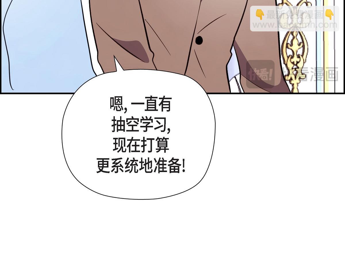 第45话 暂时分开一段时间吧(1/4)-第45话