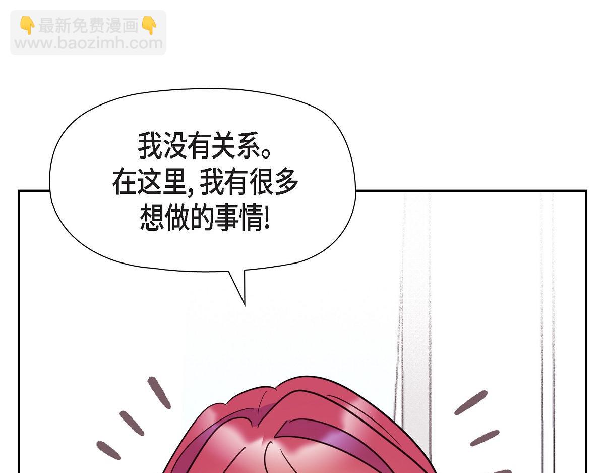 第45话 暂时分开一段时间吧(1/4)-第45话