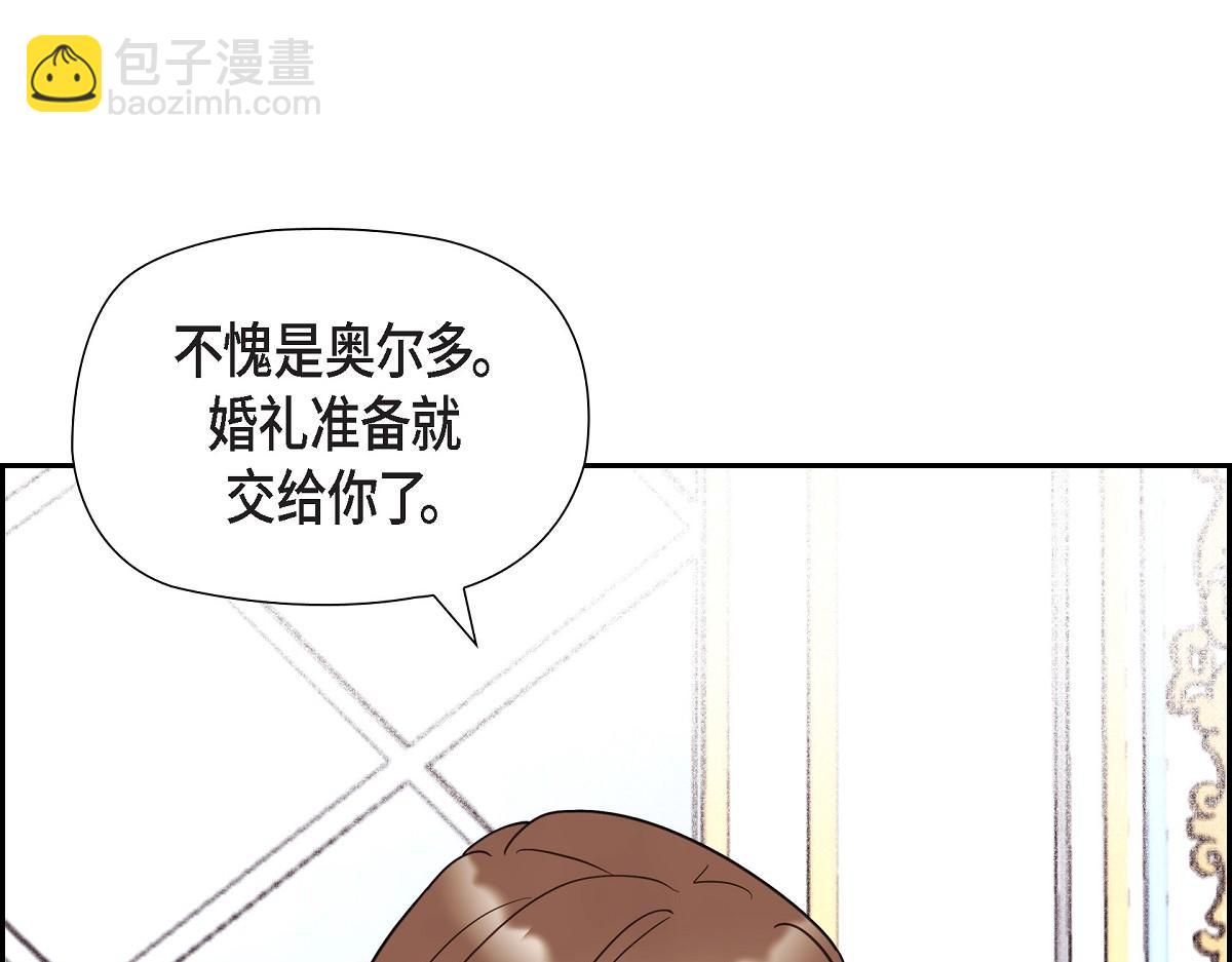 第45话 暂时分开一段时间吧(1/4)-第45话