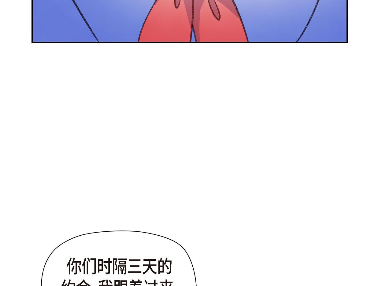 第47话 陪我在广场玩一整天吧(1/5)-第47话