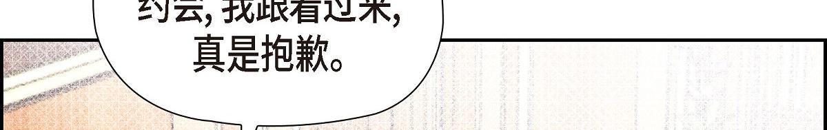 第47话 陪我在广场玩一整天吧(1/5)-第47话
