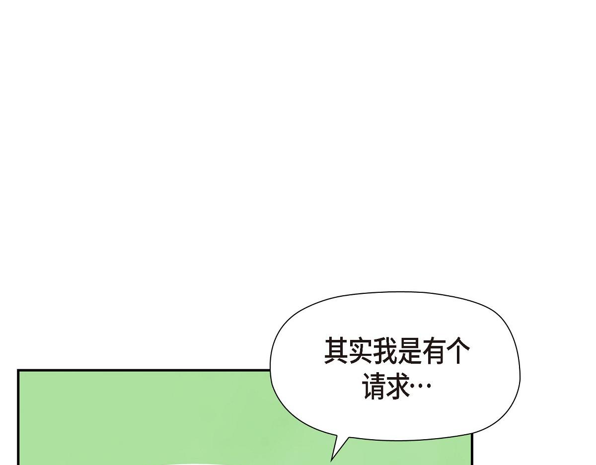 第47话 陪我在广场玩一整天吧(1/5)-第47话