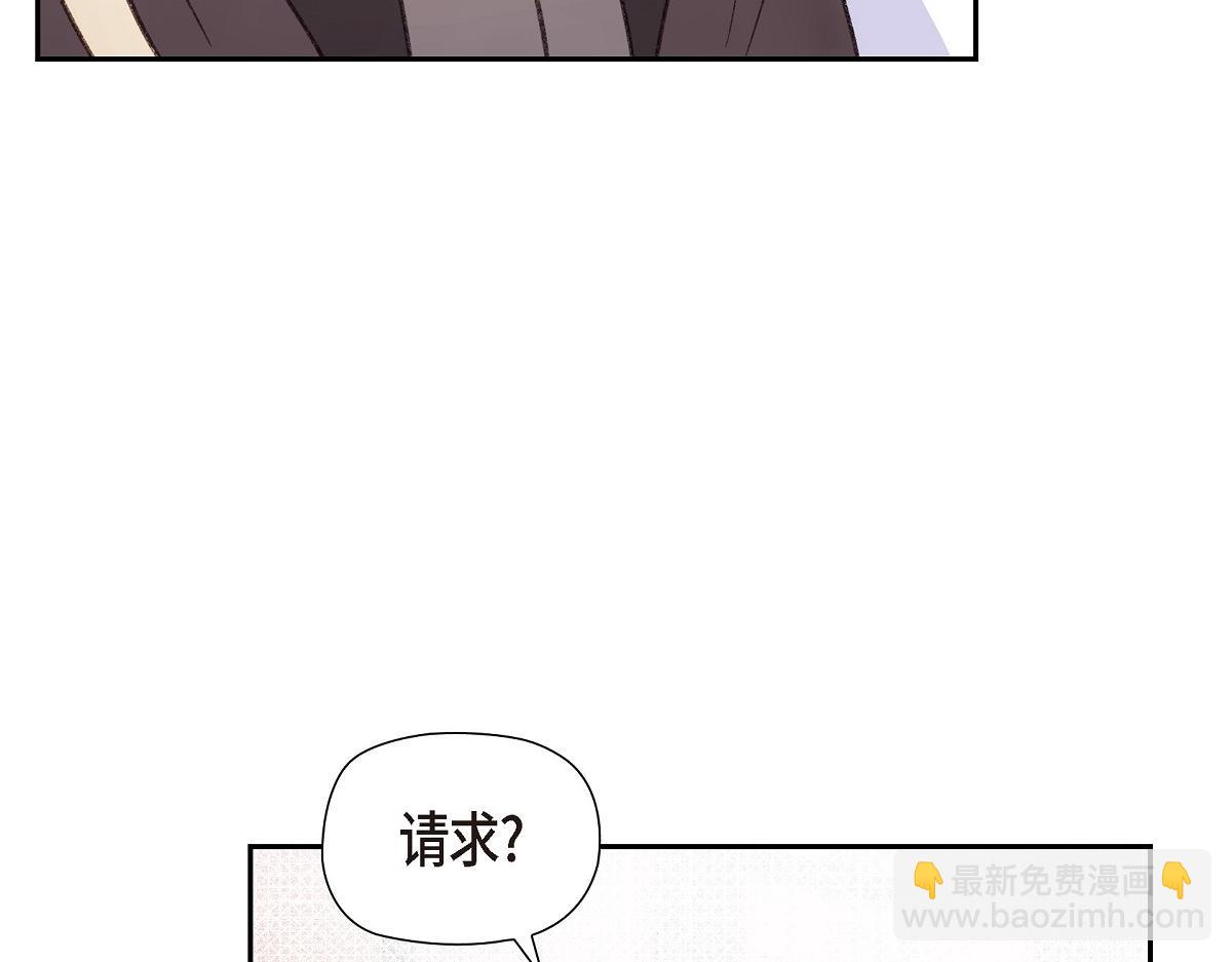 第47话 陪我在广场玩一整天吧(1/5)-第47话