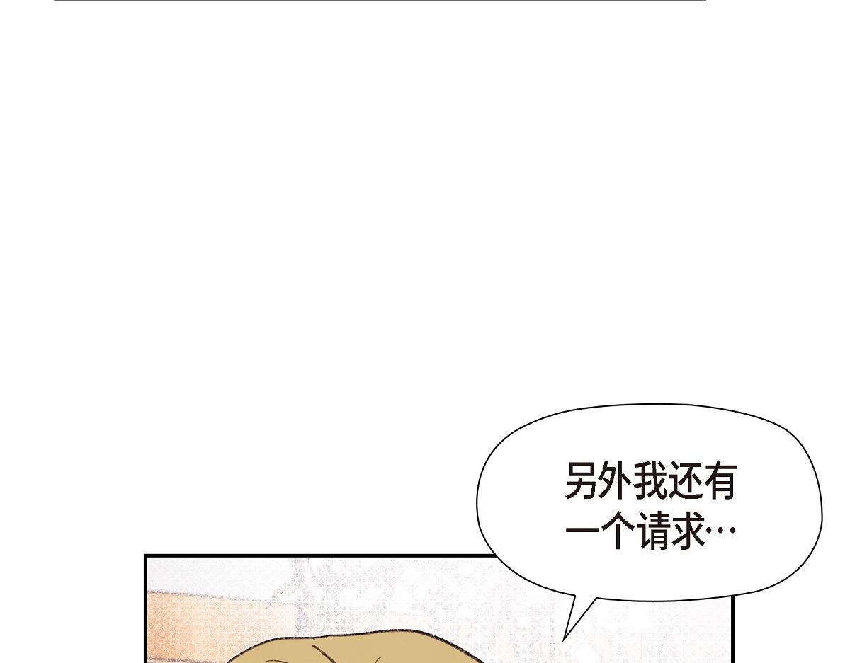 第47话 陪我在广场玩一整天吧(1/5)-第47话