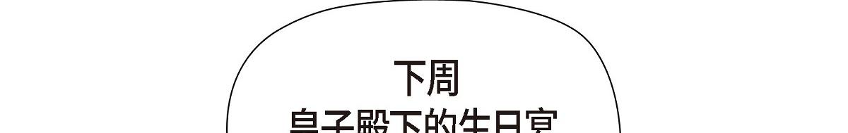 第47话 陪我在广场玩一整天吧(1/5)-第47话