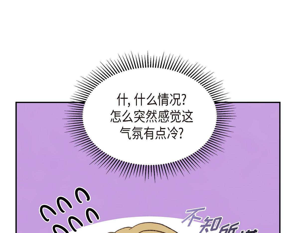 第47话 陪我在广场玩一整天吧(1/5)-第47话