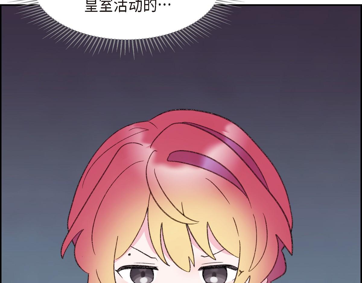 第47话 陪我在广场玩一整天吧(1/5)-第47话