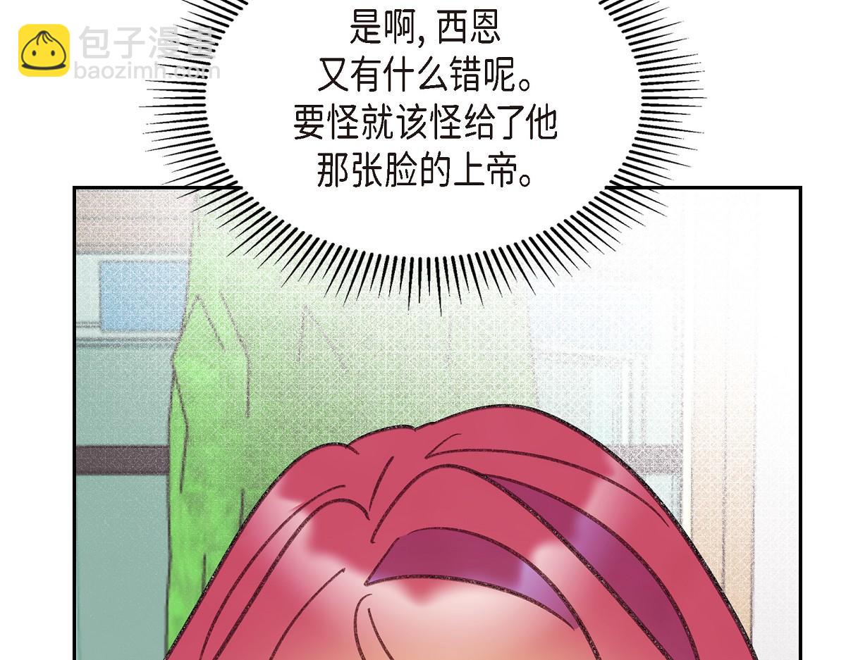 第47话 陪我在广场玩一整天吧(1/5)-第47话