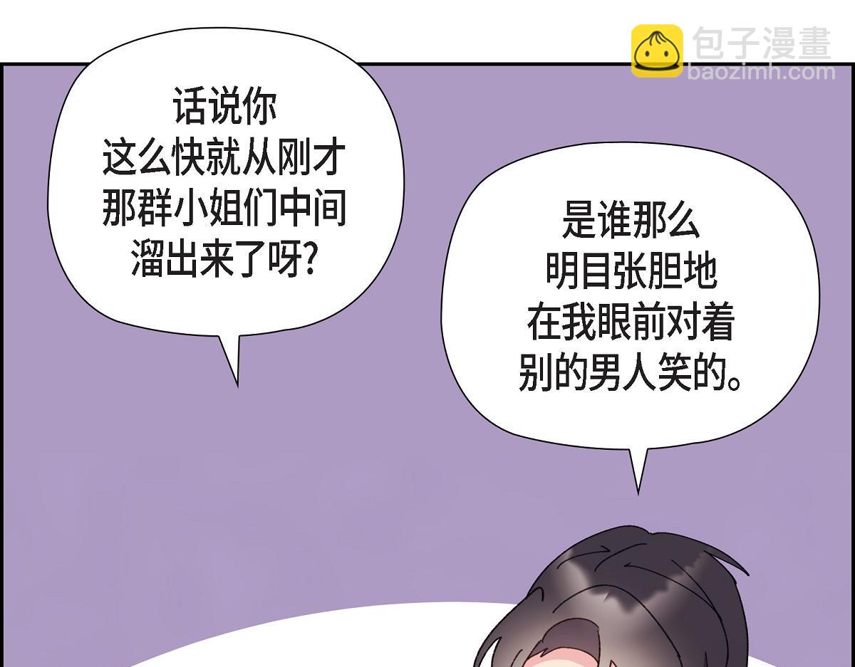 第49话 我会忘记你的(1/5)-第49话