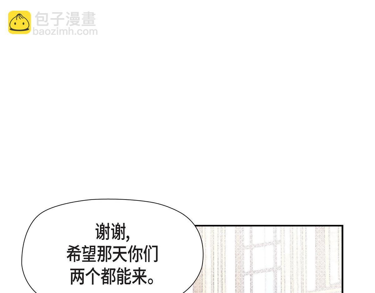 第49话 我会忘记你的(1/5)-第49话