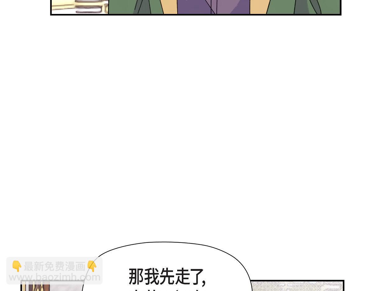 第49话 我会忘记你的(1/5)-第49话