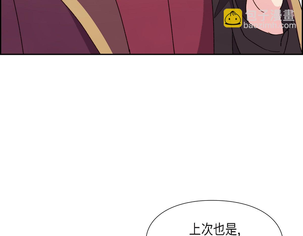 第49话 我会忘记你的(1/5)-第49话