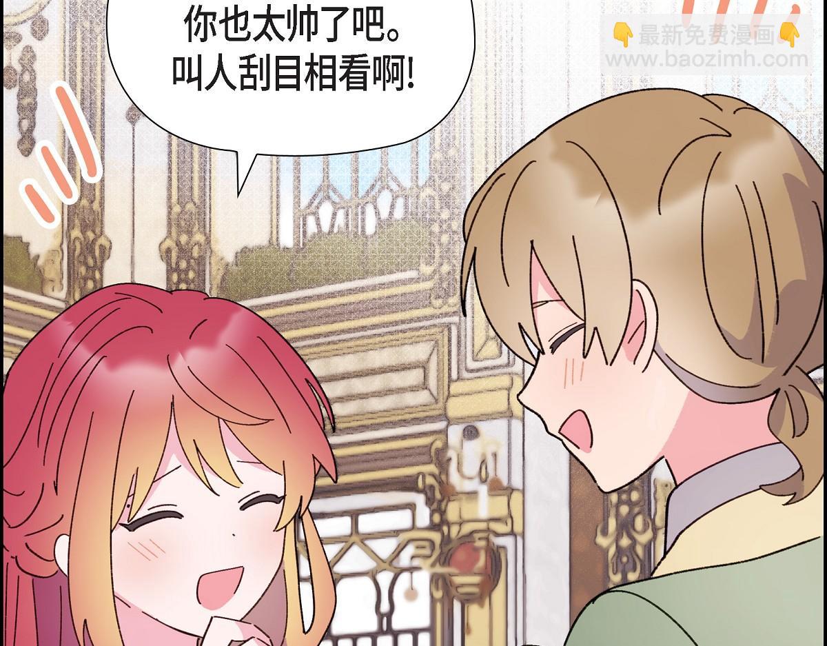 第49话 我会忘记你的(1/5)-第49话
