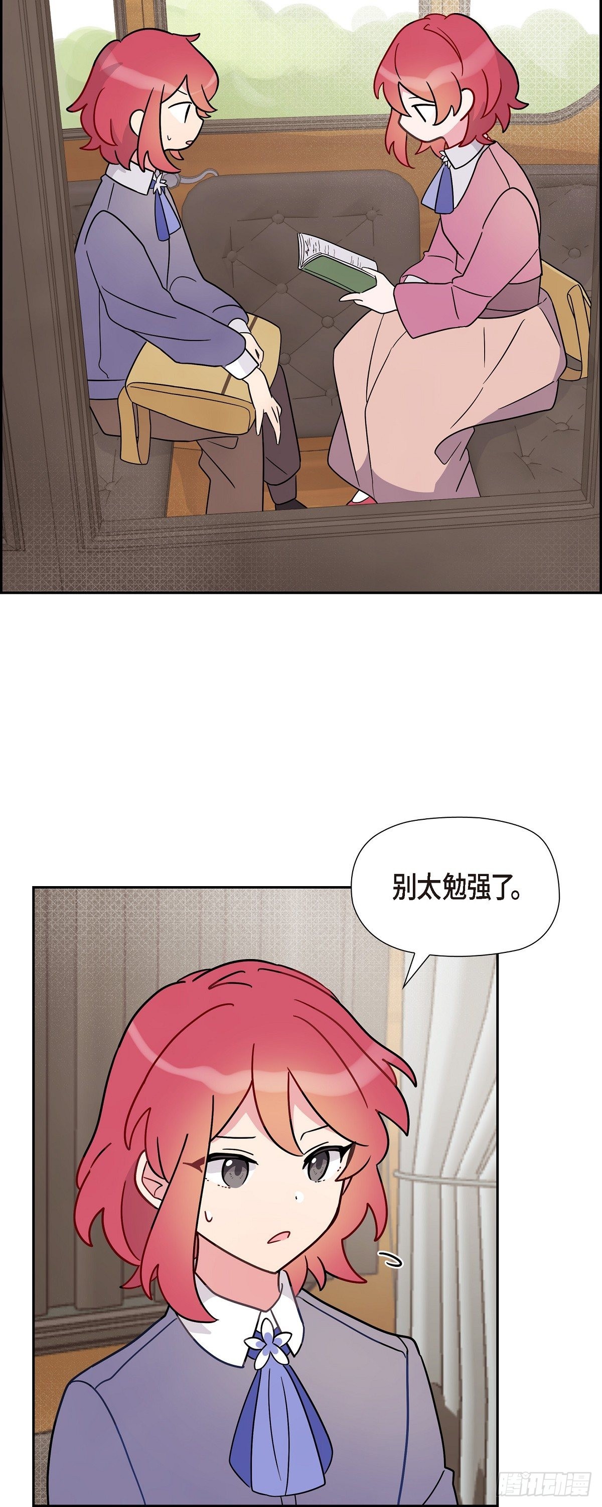 05.我可不想输给他！-第5话