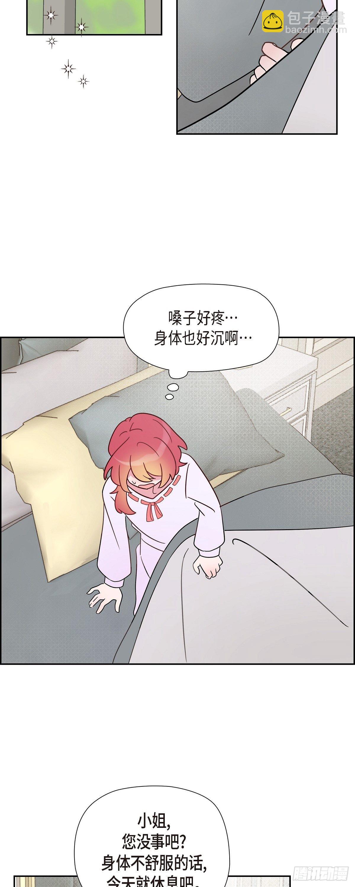 05.我可不想输给他！-第5话