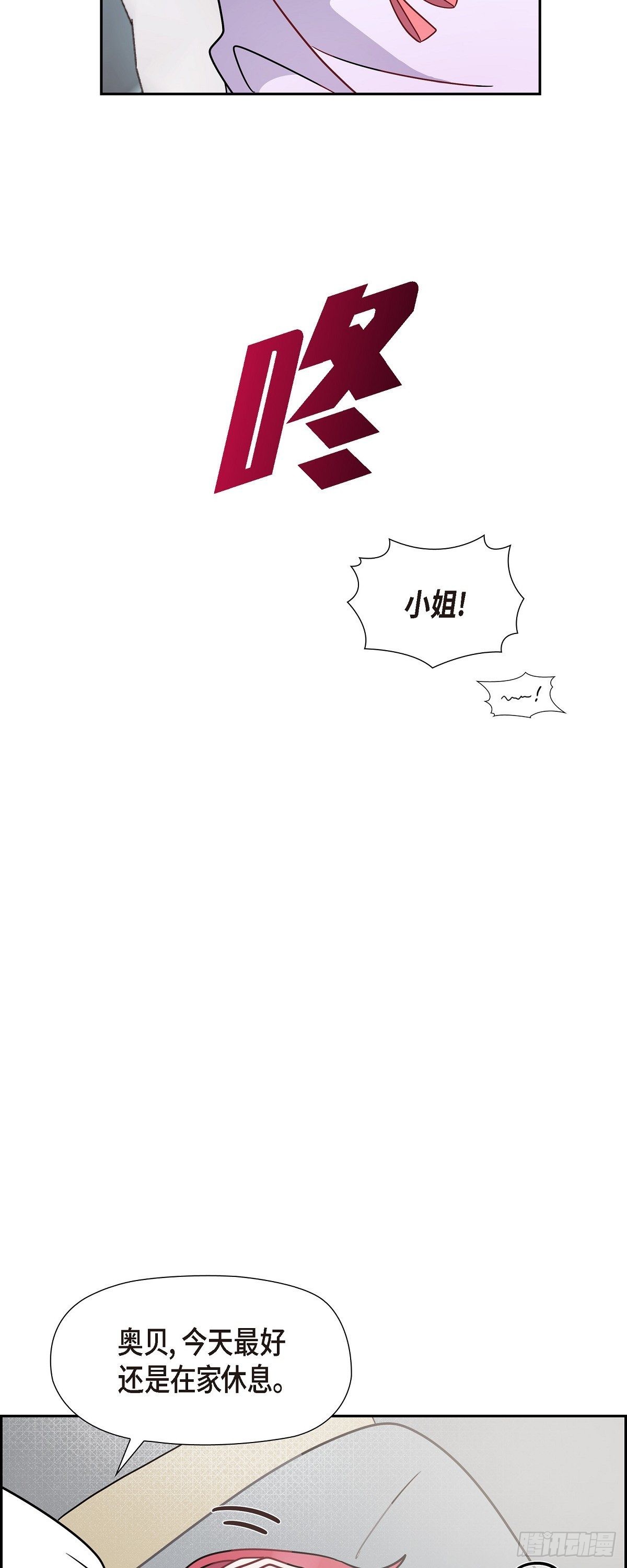05.我可不想输给他！-第5话