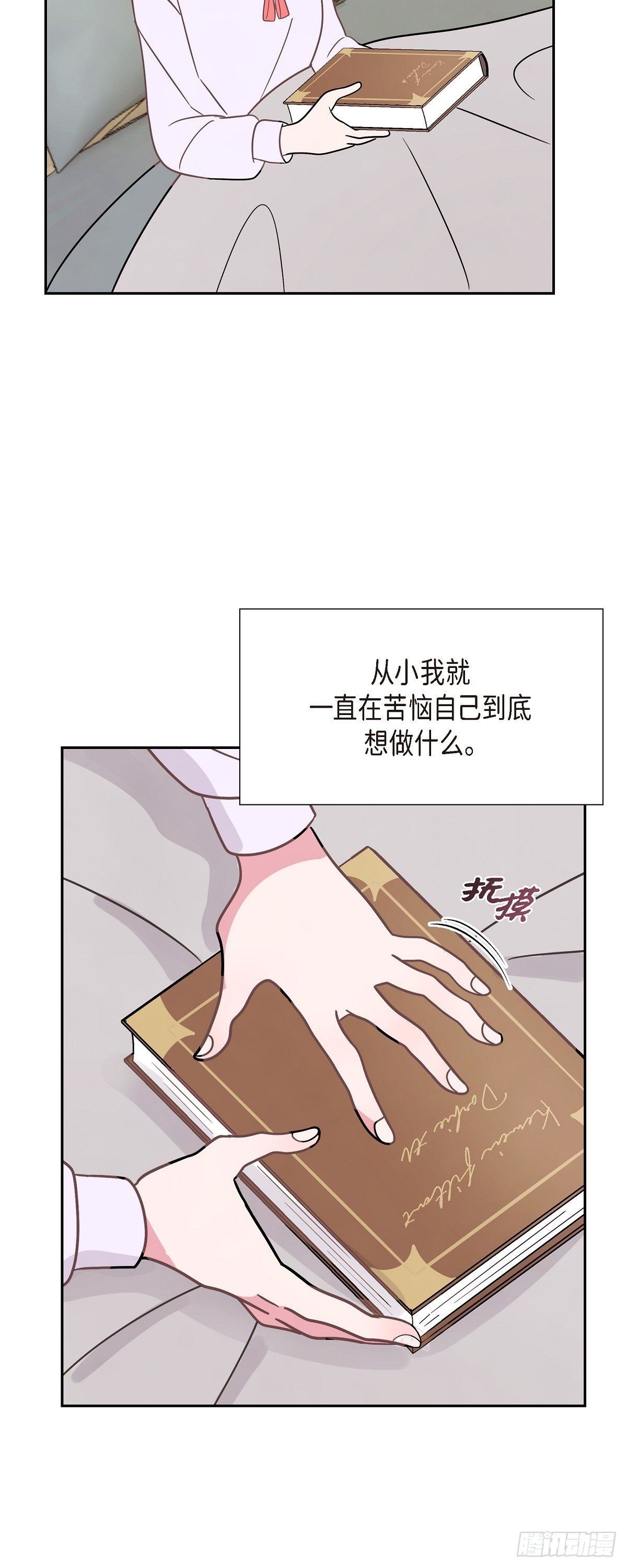 05.我可不想输给他！-第5话