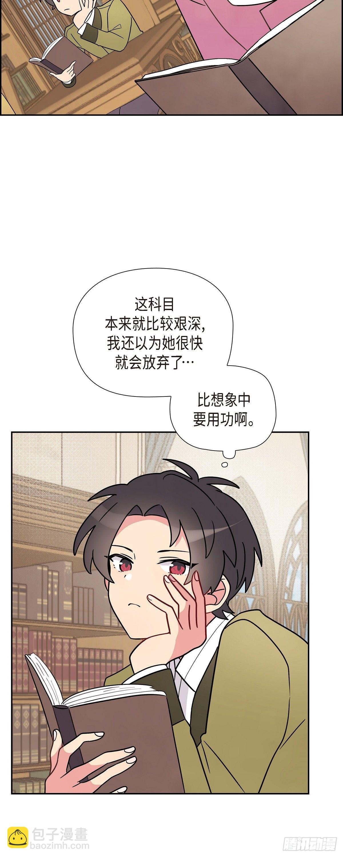 05.我可不想输给他！-第5话