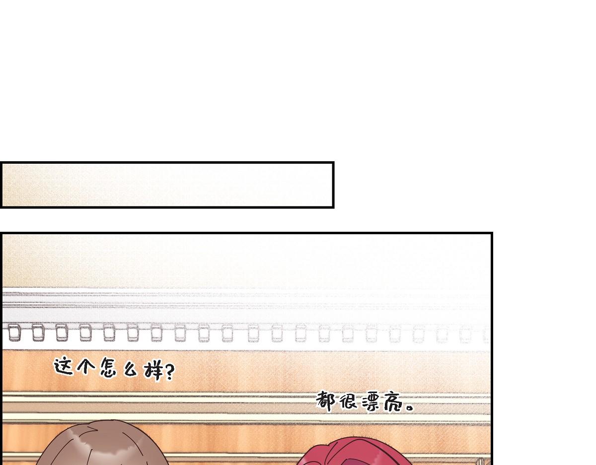 第51话 准备订婚仪式(1/5)-第51话