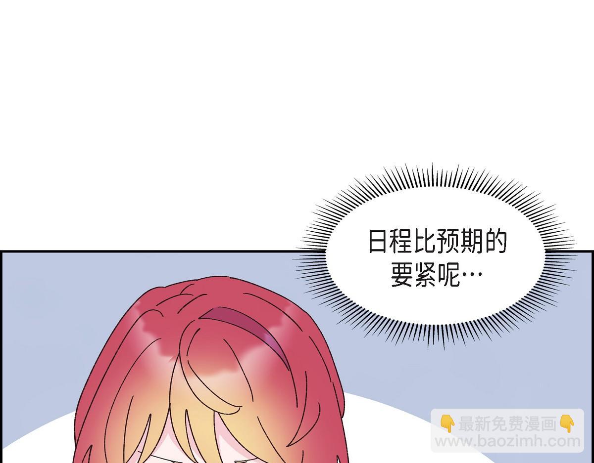 第51话 准备订婚仪式(1/5)-第51话
