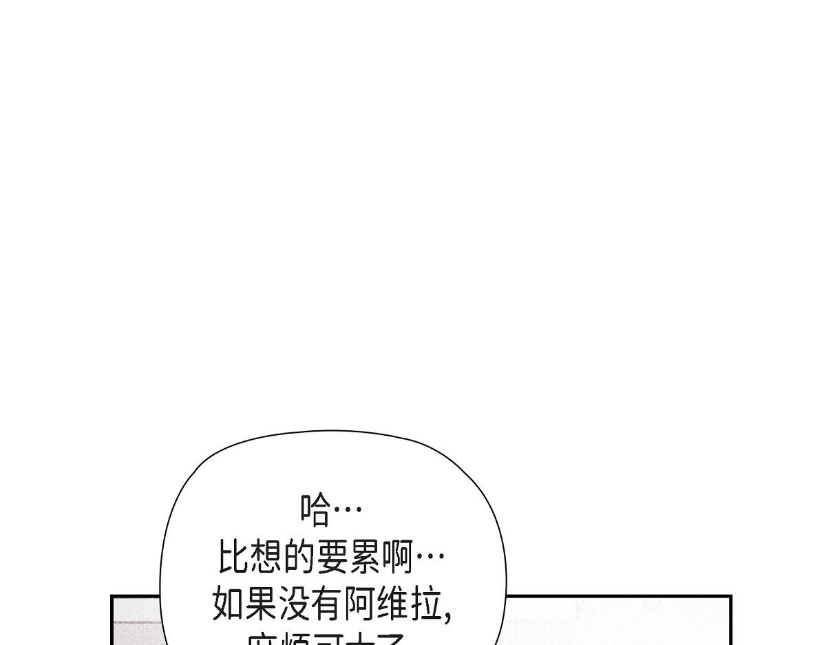 第51话 准备订婚仪式(1/5)-第51话
