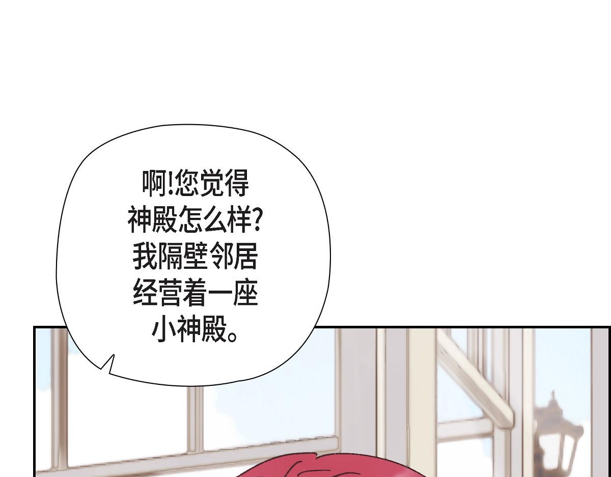 第51话 准备订婚仪式(1/5)-第51话