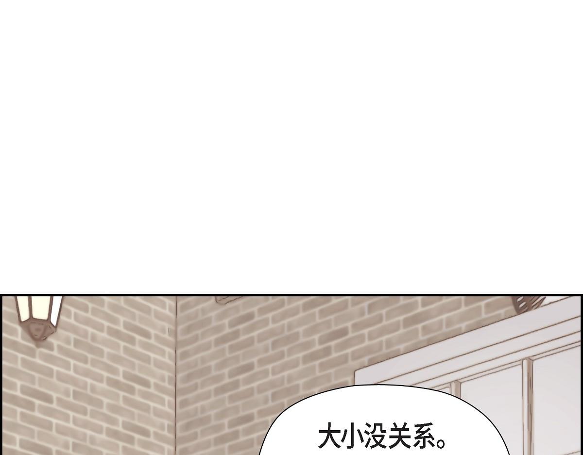 第51话 准备订婚仪式(1/5)-第51话