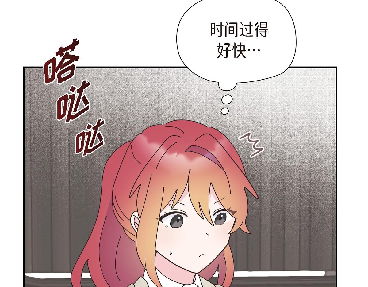 第53话 找到梦寐以求的工作(1/5)-第53话